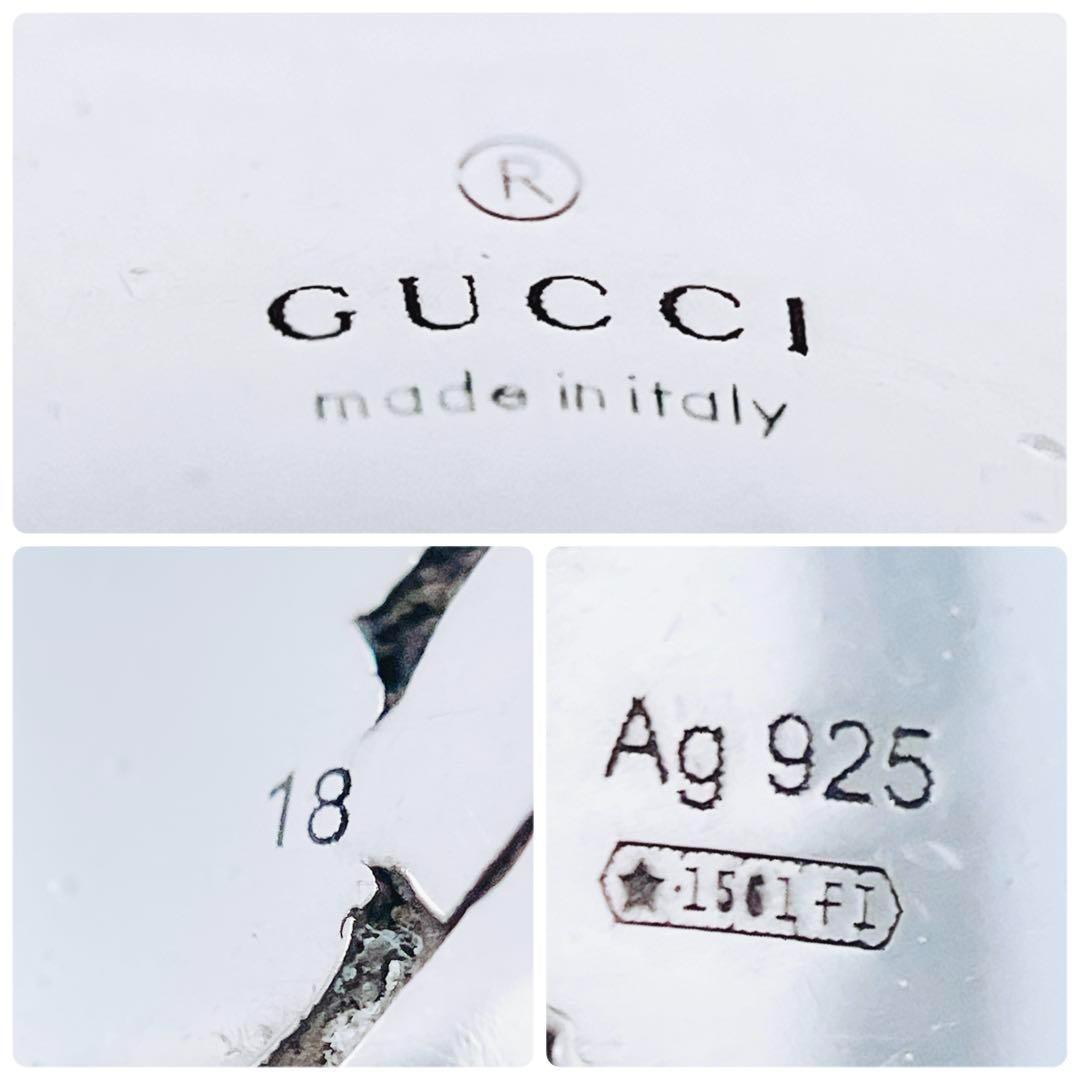 グッチ GUCCI 925 リング 指輪 シルバー 鏡面仕上げ 1156 GUCCI（グッチ） 14号 リング・指輪 ブランデッド カットアウトG 表記