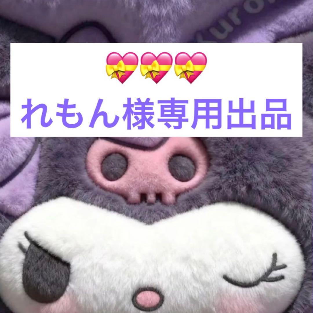 れもん出品 レオパレス21】レオパレスれもん（建物情報）