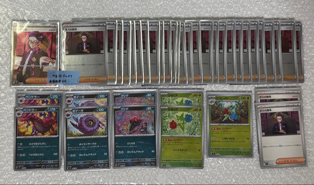 引退品まとめ売り ワンピースカードまとめ売り 引退品 R レア キラ ノーマルカード 約