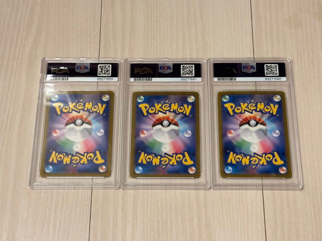 PSA10】御三家連番 マスカーニャex ラウドボーンex ウェーニバルex