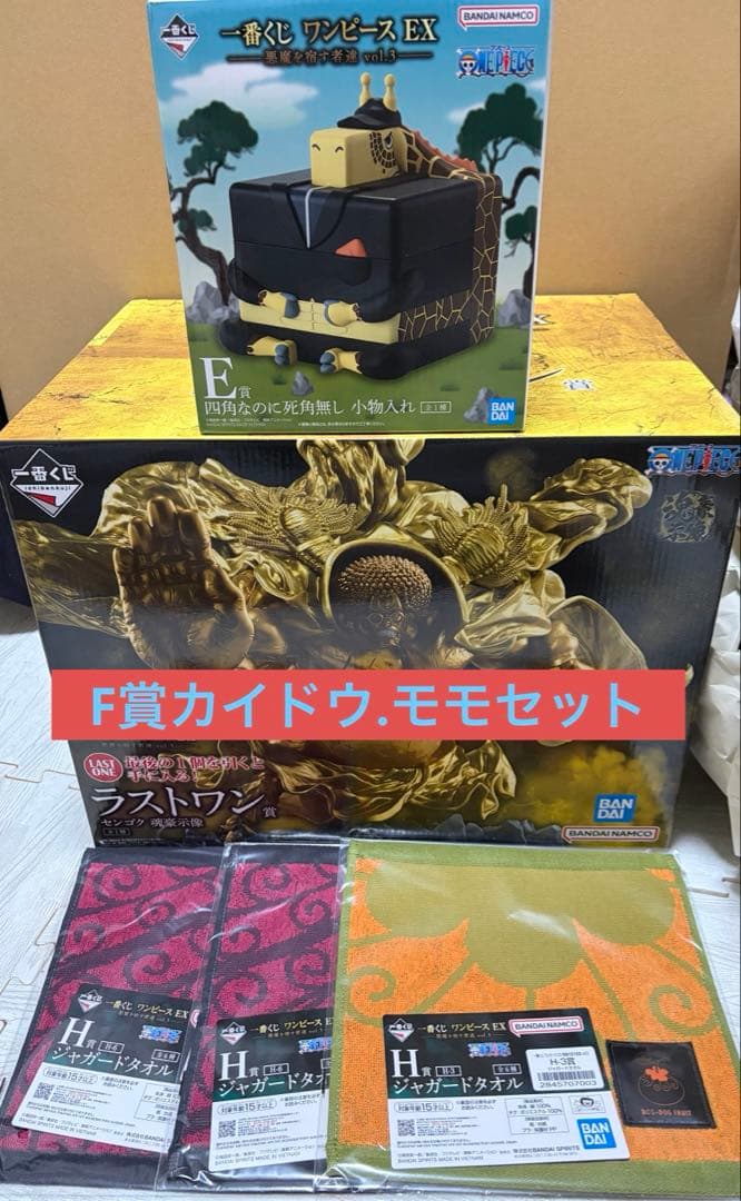 一番くじ ワンピースEX悪魔を宿す者達vol3 ラストワン賞センゴク F賞セット