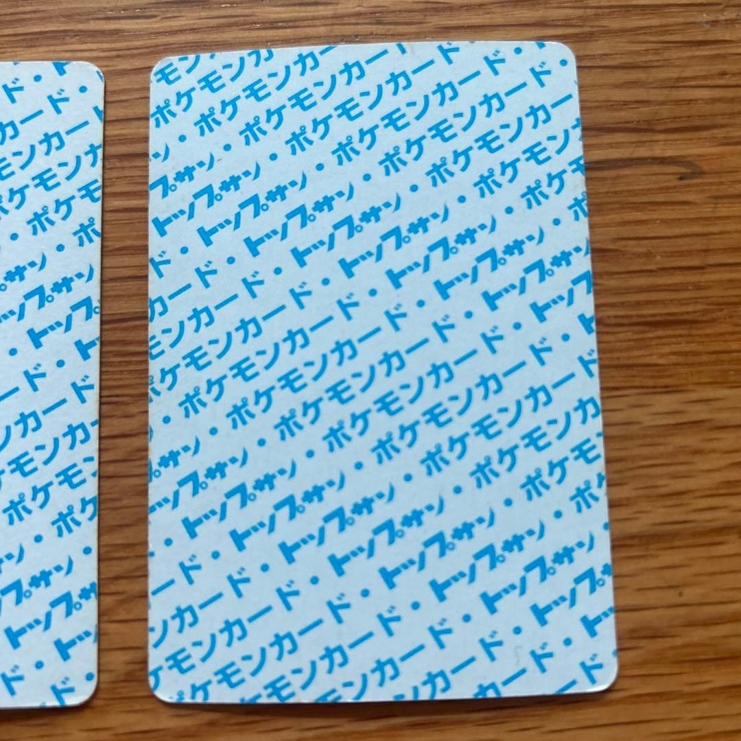 トップサン ポケモンカード 5枚セット 裏青、裏緑 - メルカリ