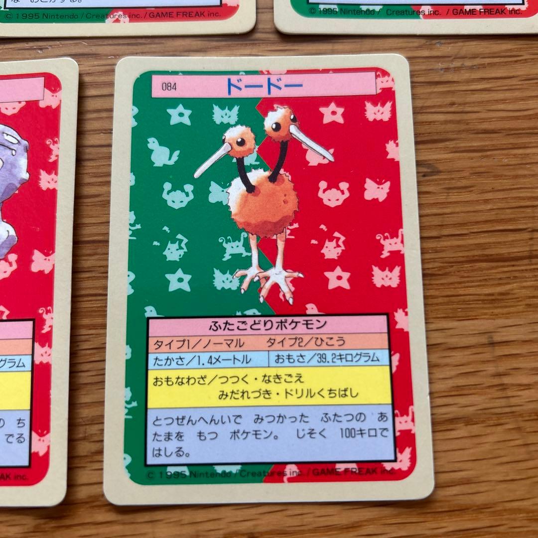 トップサン ポケモンカード 5枚セット 裏青、裏緑 - メルカリ