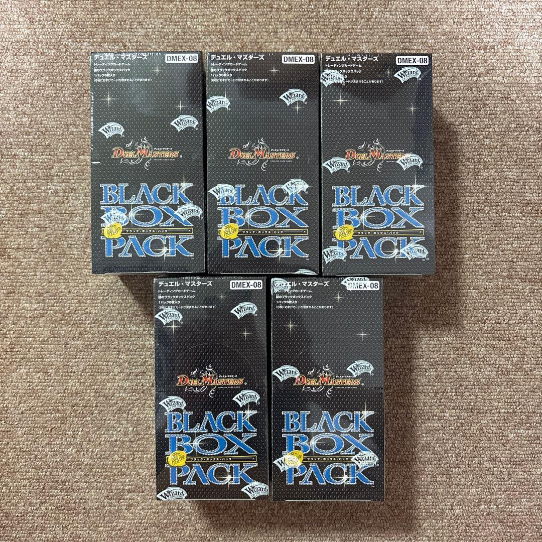 デュエルマスターズ DMEX-08 謎のブラックボックスパック 5BOX Amazon.co.jp: 【1パック】 デュエル・マスターズTCG DMEX-08 謎の
