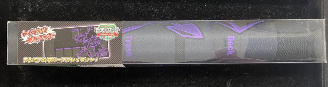 ラバープレイマット　ネクロズマ　CL2018日本会場限定 プレイマット『ネクロズマたそがれのたてがみ(ポケカの日)』【サプライ