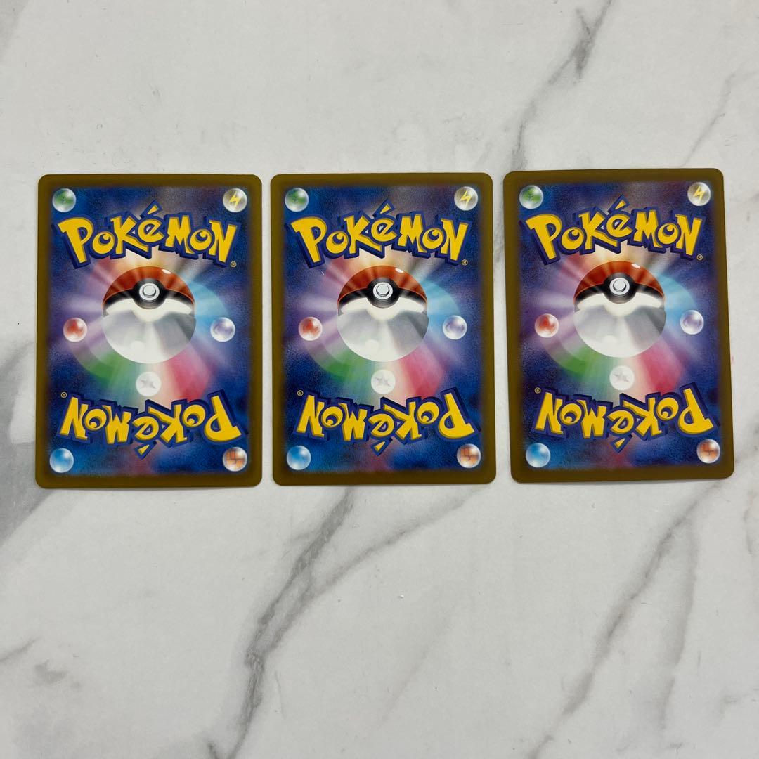 ポケカ☆ハイパーボールSR☆グッズSR☆トレーナーズSR☆汎用