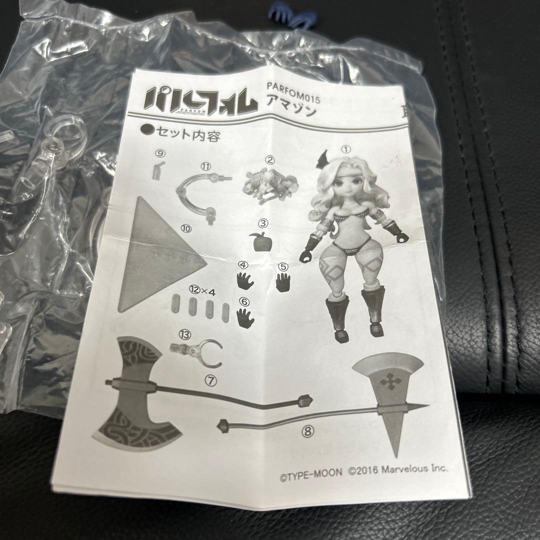 パルフォム 『ドラゴンズクラウン・プロ』 アマゾン 可動フィギュア