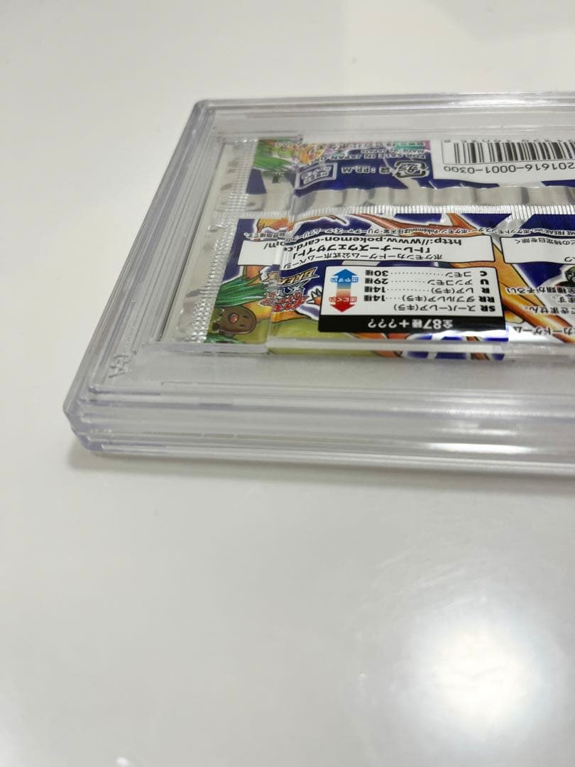 最終】ポケモンカード未開封パック20thanniversary初期復刻PSA9 - メルカリ