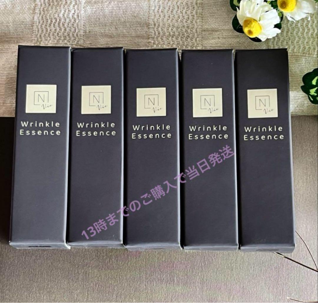 かるな　5g×15本 リンクルパックエッセンス ミニ