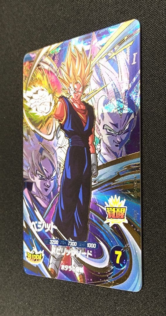 ドラゴンボールスーパーダイバーズ 7弾 SDV7-019 GDR ベジット - メルカリ