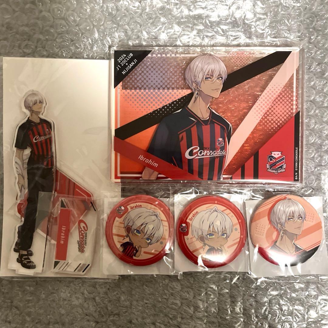 楽天コレクションくじ J1コラボ イブラヒム まとめ売り - メルカリ