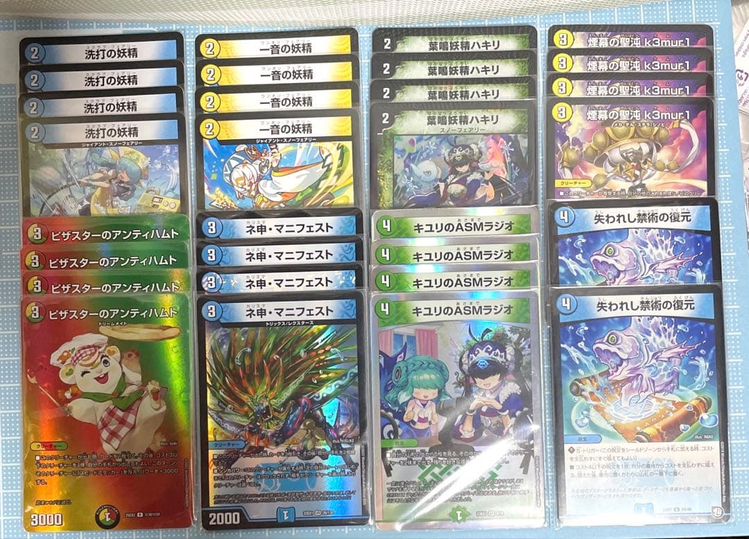 トリーヴァ ヴァーダンデ デッキ パーツ 未使用 セット メルカリ便 トリーヴァダーバンデ デッキパーツセット - メルカリ