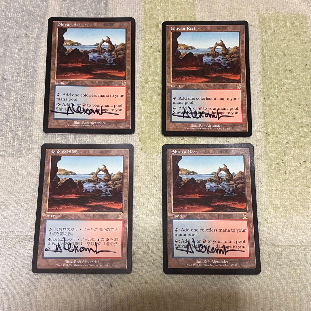 MTG APC シヴの浅瀬 サインド4枚セット 初版旧枠 シヴの、浅瀬4枚セット - メルカリ