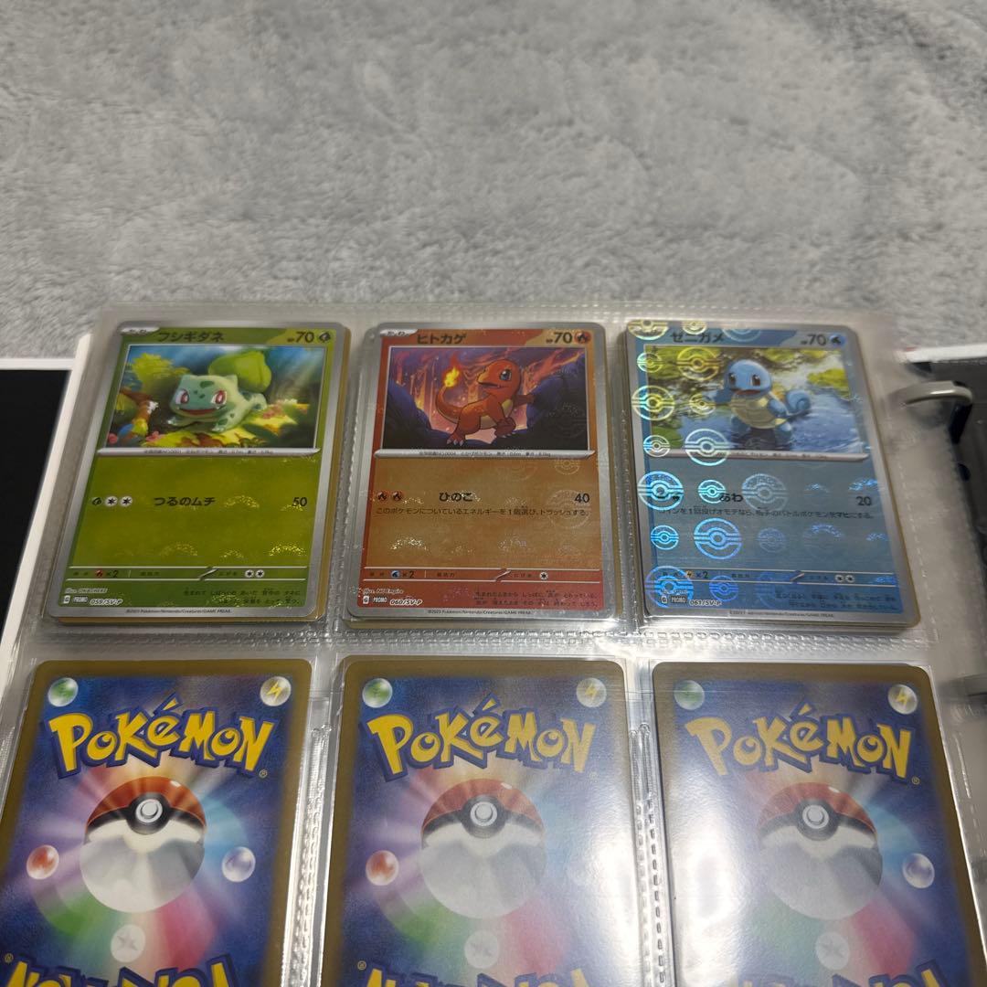 ポケモンカード151 モンスターボールミラー フルコンプ - メルカリ