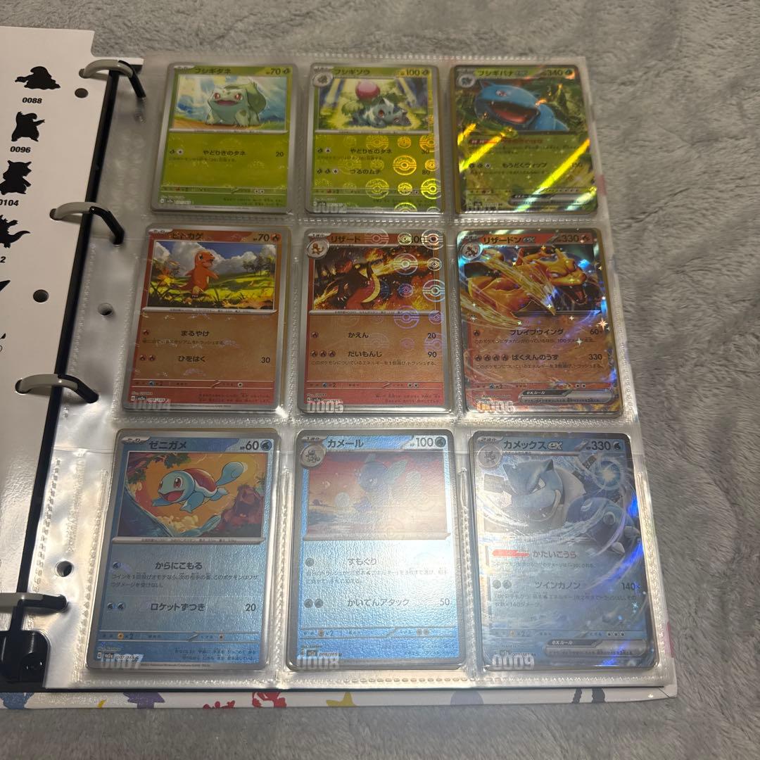 ポケモンカード151 モンスターボールミラー フルコンプ - メルカリ