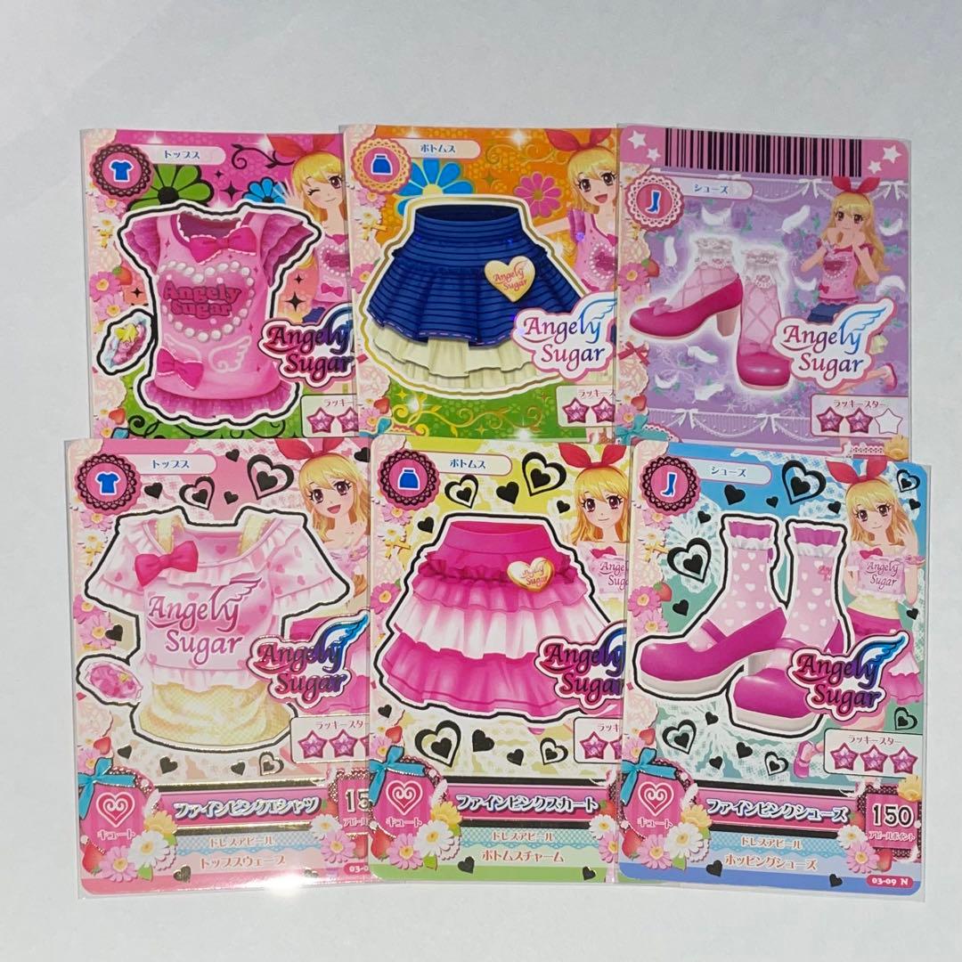 アイカツカード 星宮いちご 6枚セット まとめ売り - メルカリ