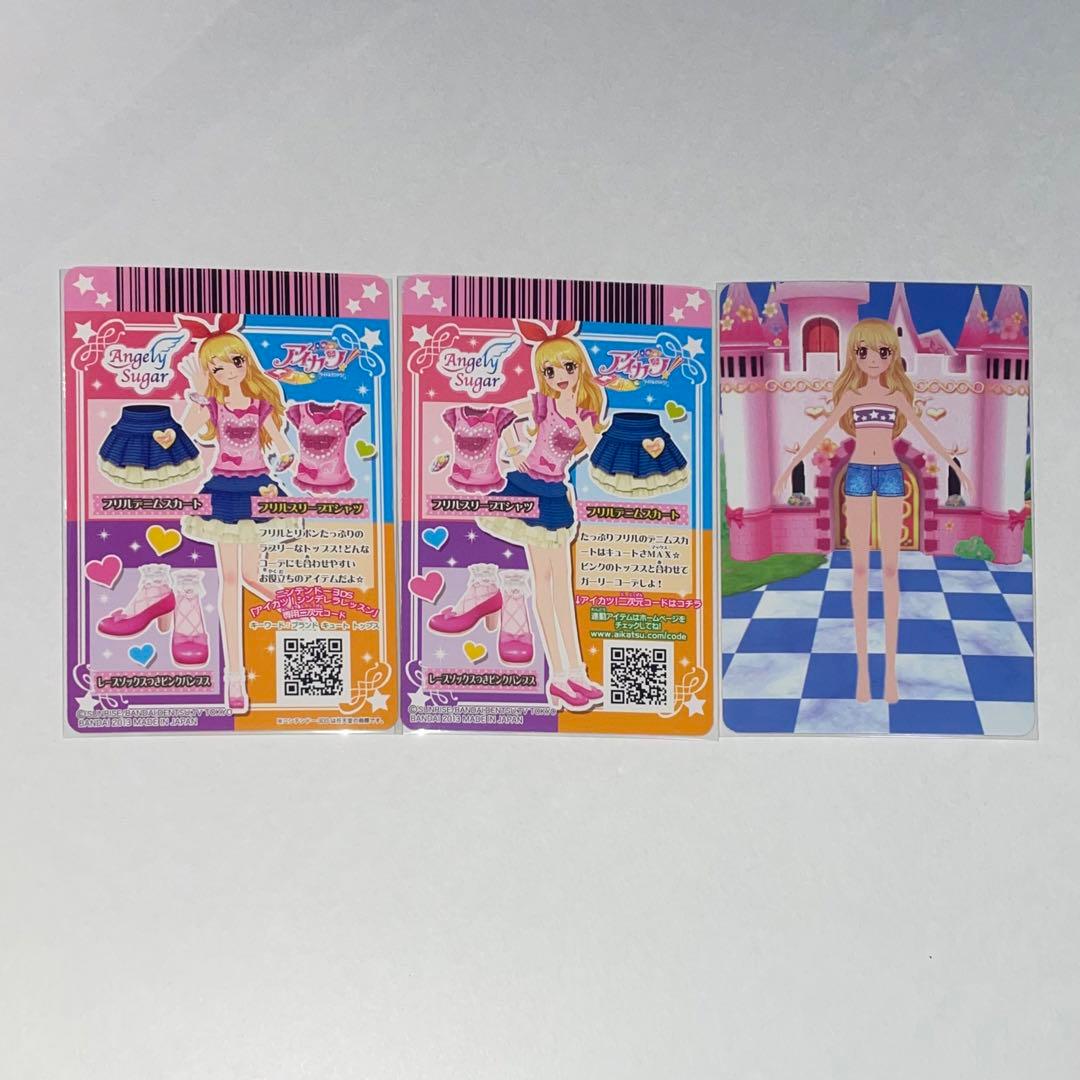 アイカツカード 星宮いちご 6枚セット まとめ売り - メルカリ