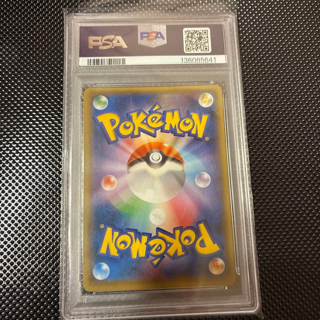 PSA9 フーパ：光輪の超魔神 フーパ 入場者プレゼント 155/XY-P - メルカリ