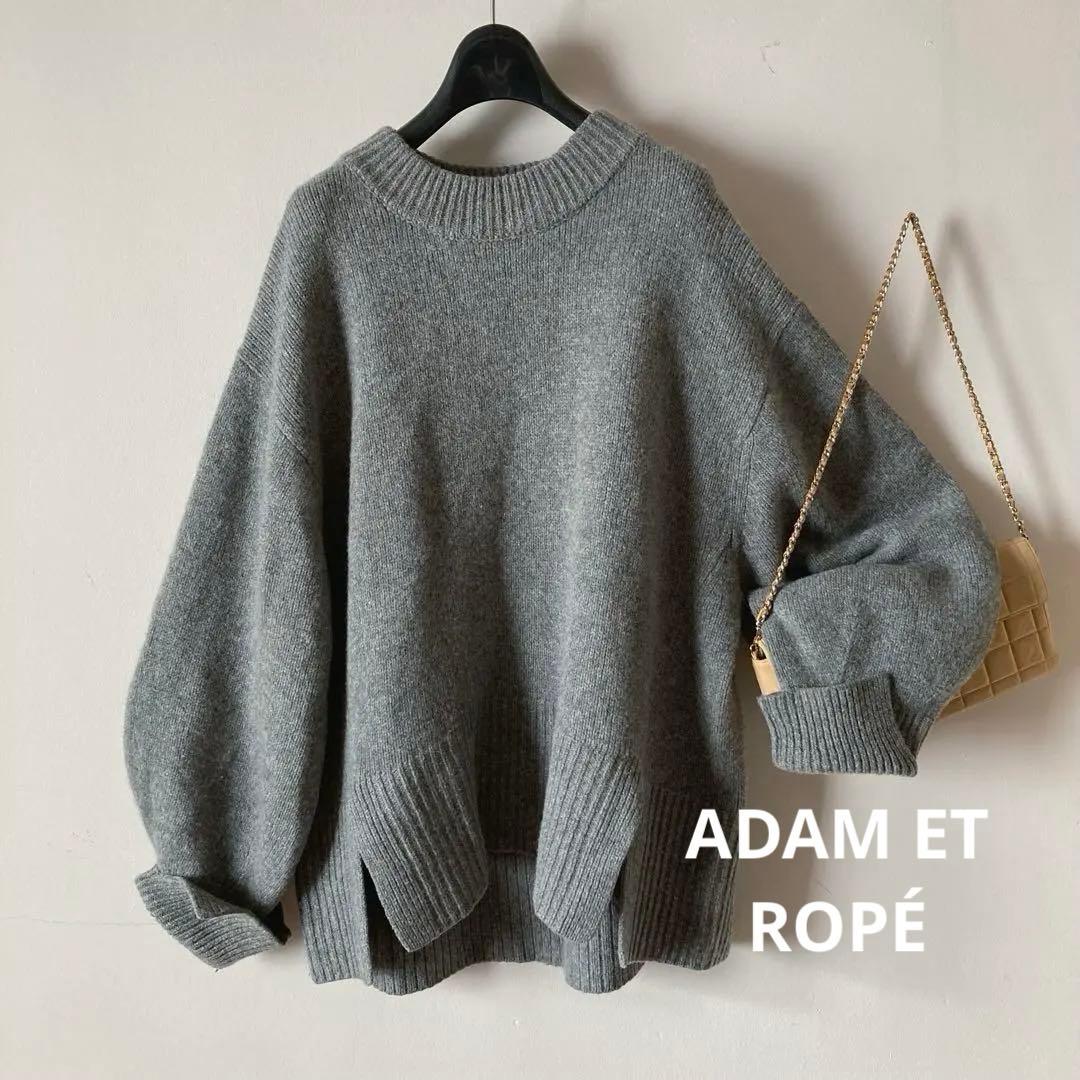 アダムエロペ＊ふわとろカシミヤウール たっぷり肉厚ボリューム袖ワイドニット