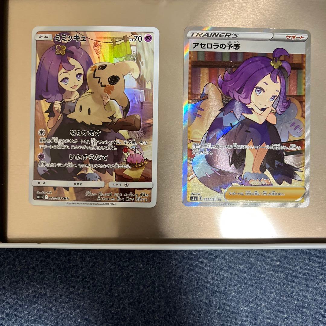 アセロラセット ポケモンカードゲーム 新品未開封 メガブレイブ ポケモンセンター