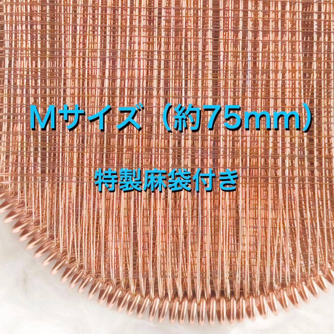 【オーラコイル】ルンルの会植原氏推奨の形状 高波動の美しい手仕事 携帯麻袋付