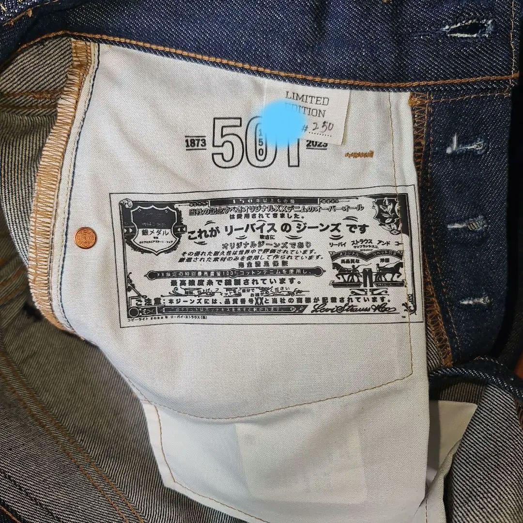 完売品原宿店スペシャルタグ付501リーバイス150周年250本限定カタカナ