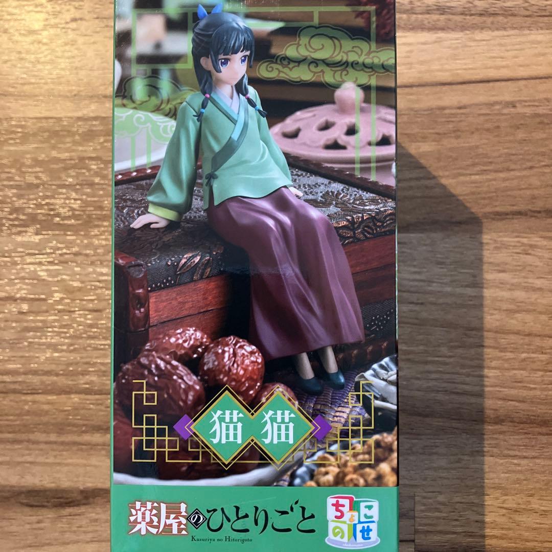薬屋のひとりごと ちょこのせプレミアムフィギュア 猫猫 マオマオ