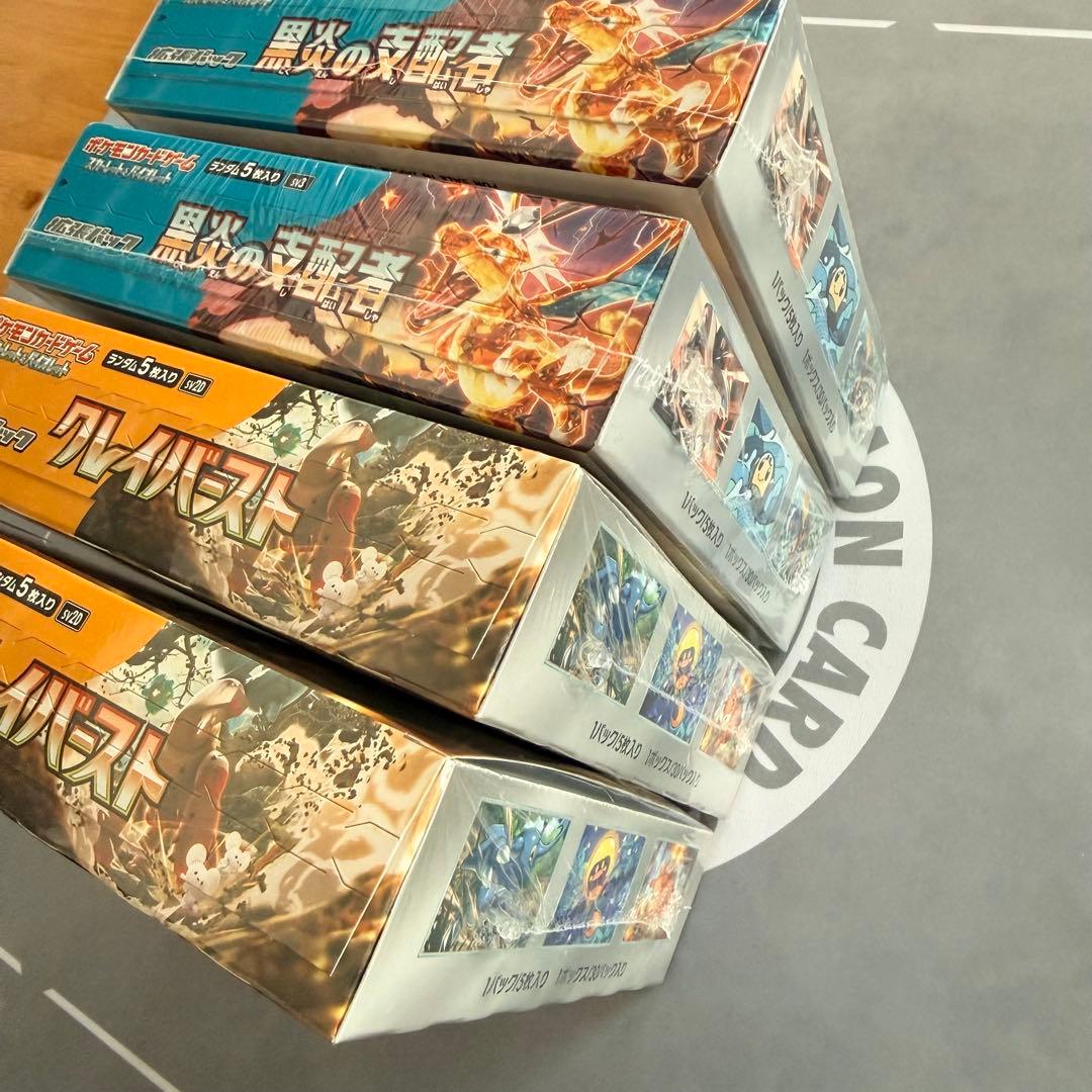 ポケモンカード BOX まとめ売り 【シュリンク付き】 - メルカリ
