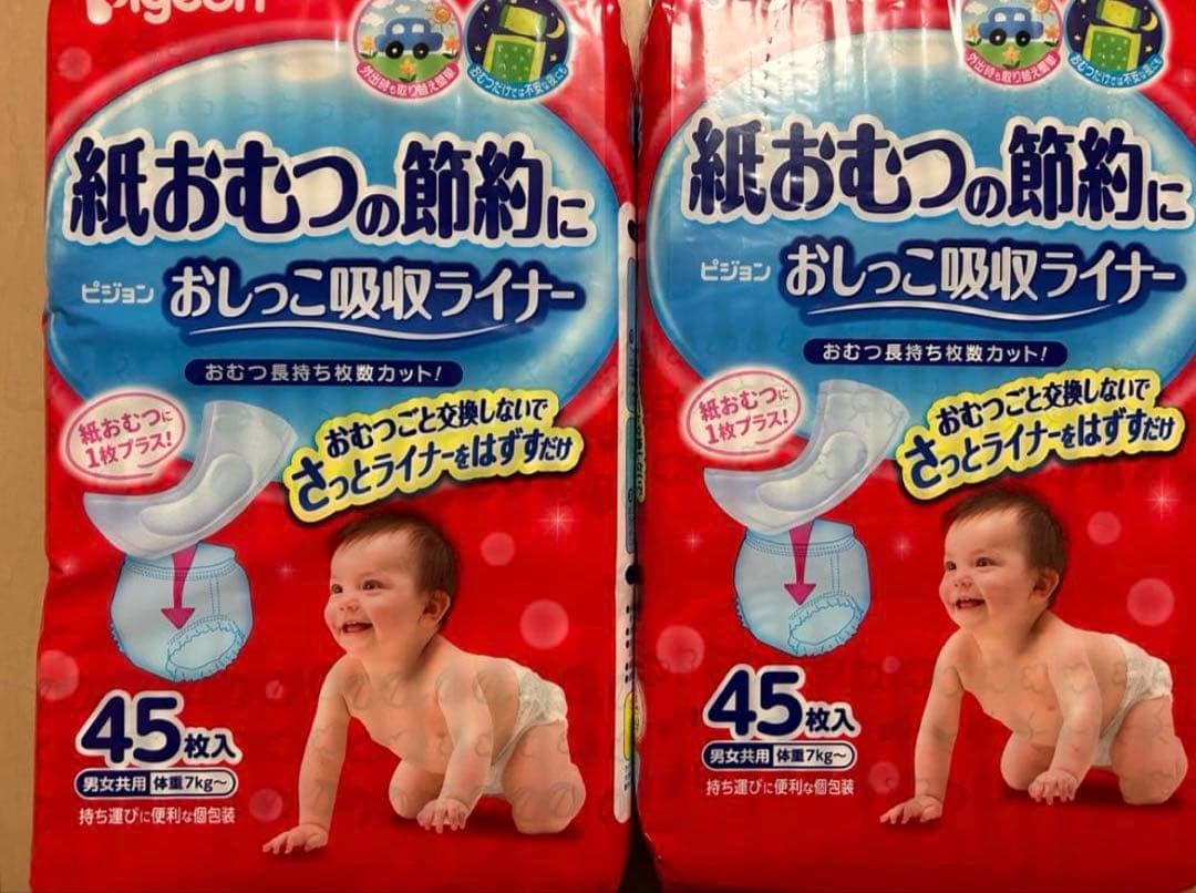 Pigeon おしっこ吸収ライナー 45枚入り×2つセット - メルカリ