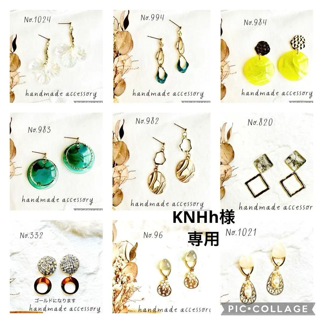♡ハンドメイドピアス イヤリング♡46点