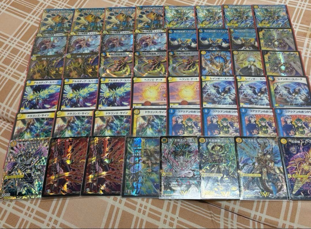 デュエマ　ゲートボール　青白ロージアダンテ