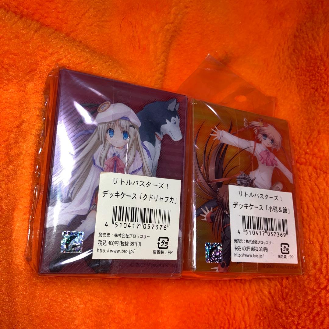 大幅値下 リトルバスターズ デッキケース 2種セット 小毬&鈴