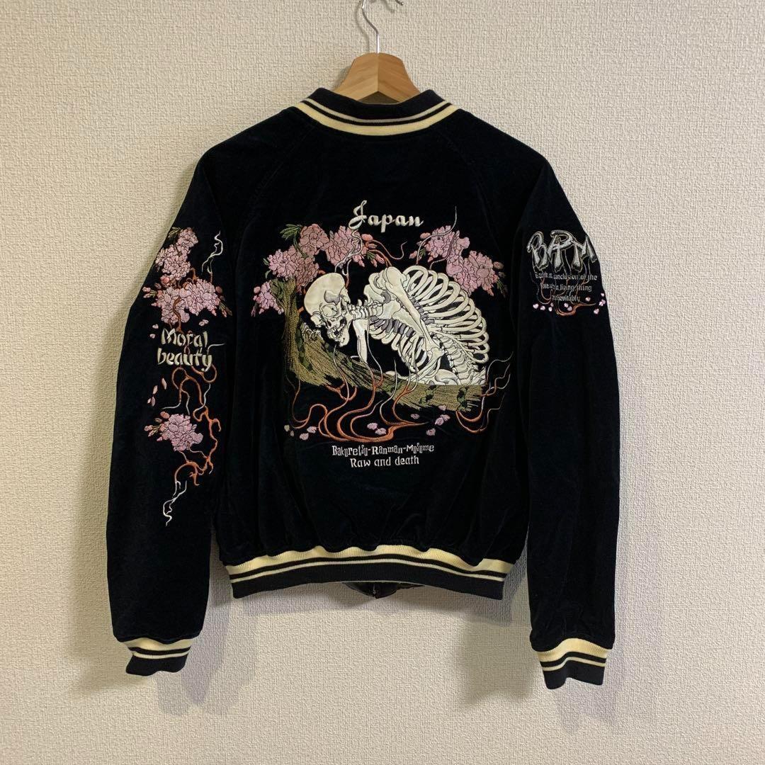 バクレツランマンムスメ エフ商会 バイク ツーリング ユニセックス 男女兼用