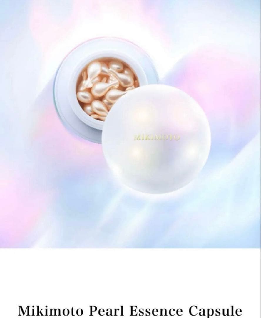 ミキモト　パールエッセンスカプセル