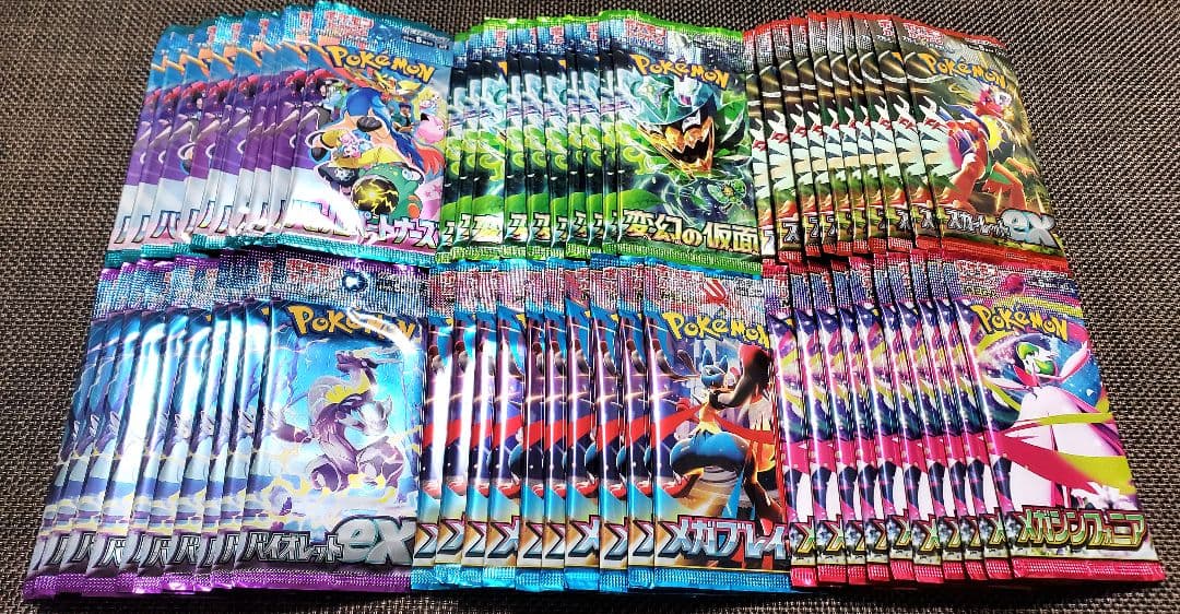 え*ち様 【300円スタート】ポケモンカード　バラパック詰め合わせ　60パック Amazon.co.jp: ポケモンカードゲーム ソード＆シールド 拡張パック