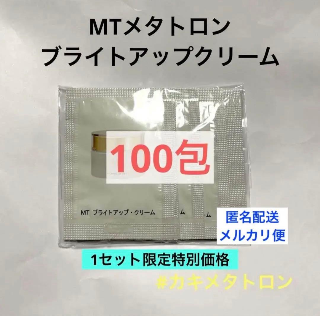 MT メタトロン ブライトアップクリーム 100包 L108695133 - フェイス