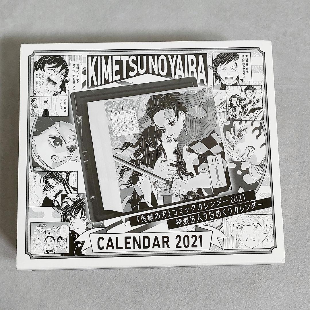 鬼滅の刃 2021 特製缶入り日めくりカレンダー 希少品 】鬼滅の刃 コミックカレンダー2021 特製缶入り 日めくり