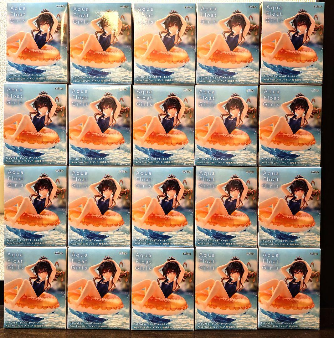 ToLOVEる　Aqua Float Girls 結城美柑 フィギュア　20個