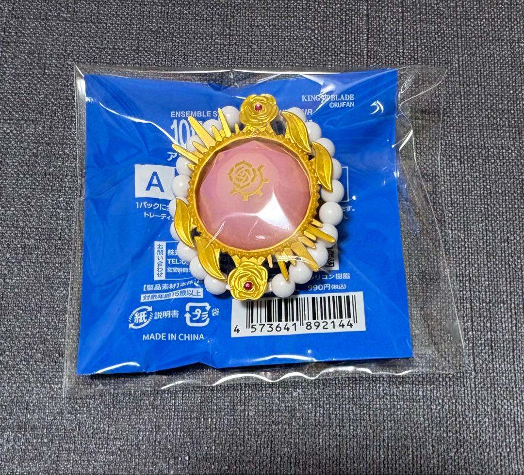 あんスタ 斎宮宗 スフィアライト リングライト - メルカリ