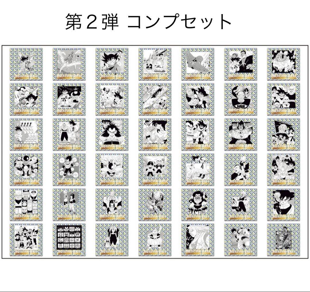 匿名配送 ドラゴンボール 40周年 シール ウエハース 第2弾 コンプ