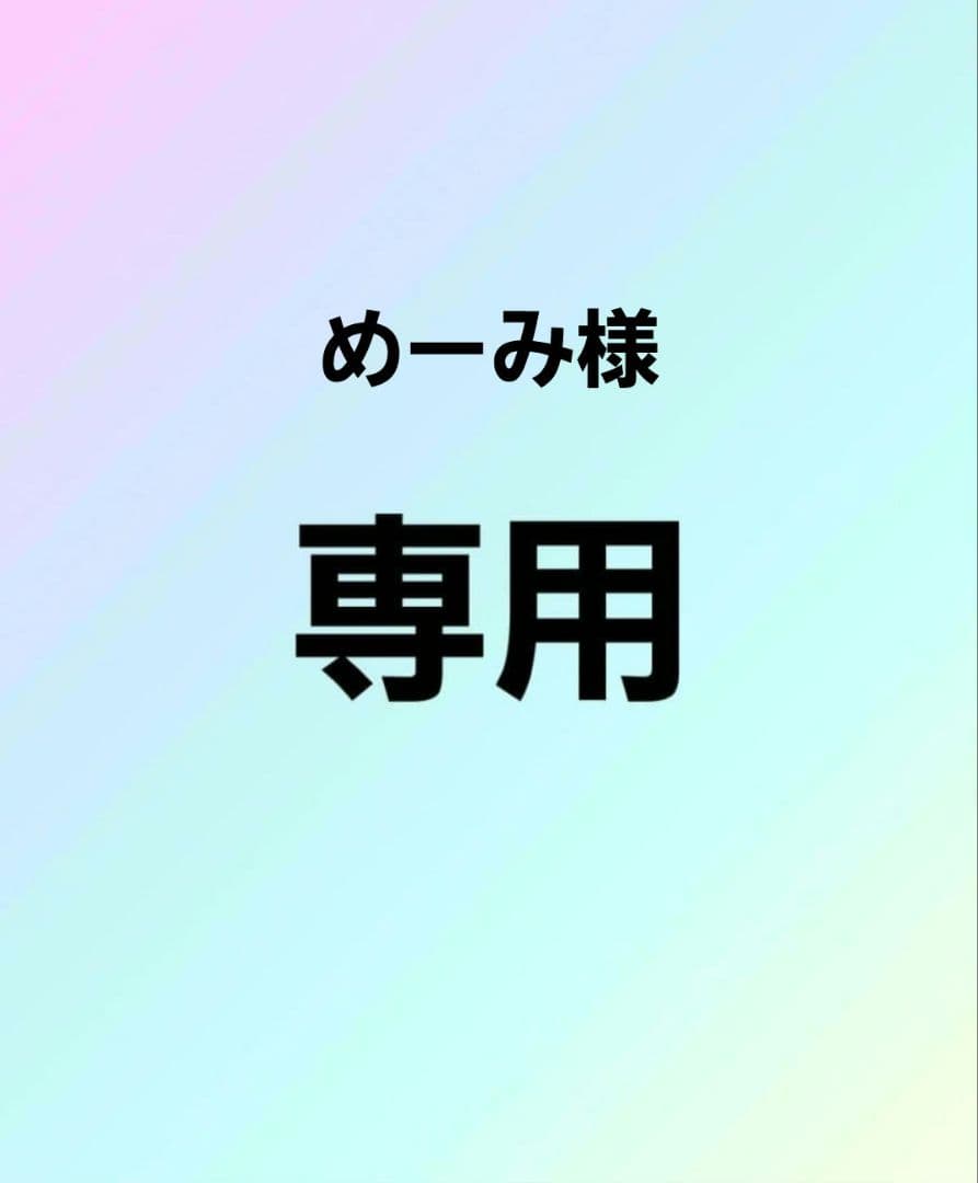 【SAQINA】 ヘアトリートメント