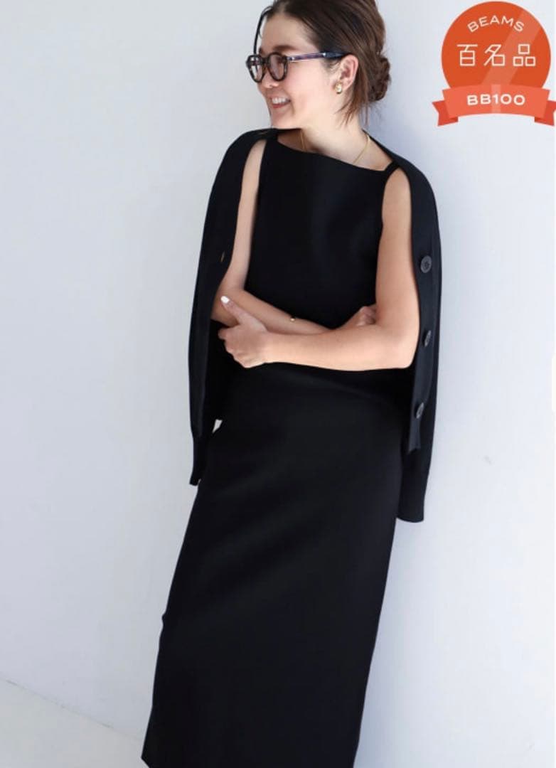 【未使用・タグ付】Demi-Luxe BEAMSヘルシーニットキャミソール