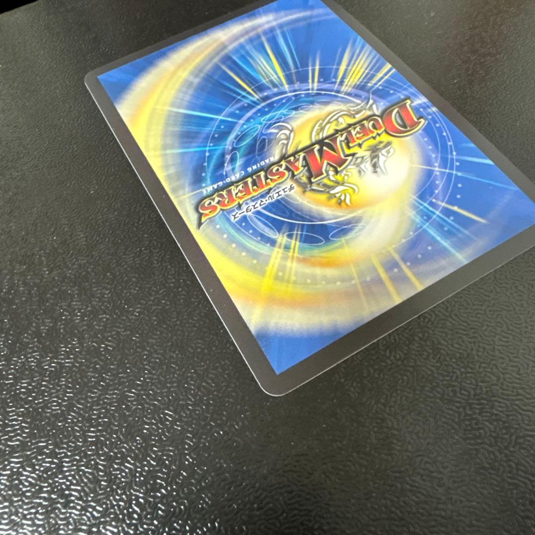 王導聖霊 アルファディオス【DMR】 秘 シク シークレット - メルカリ