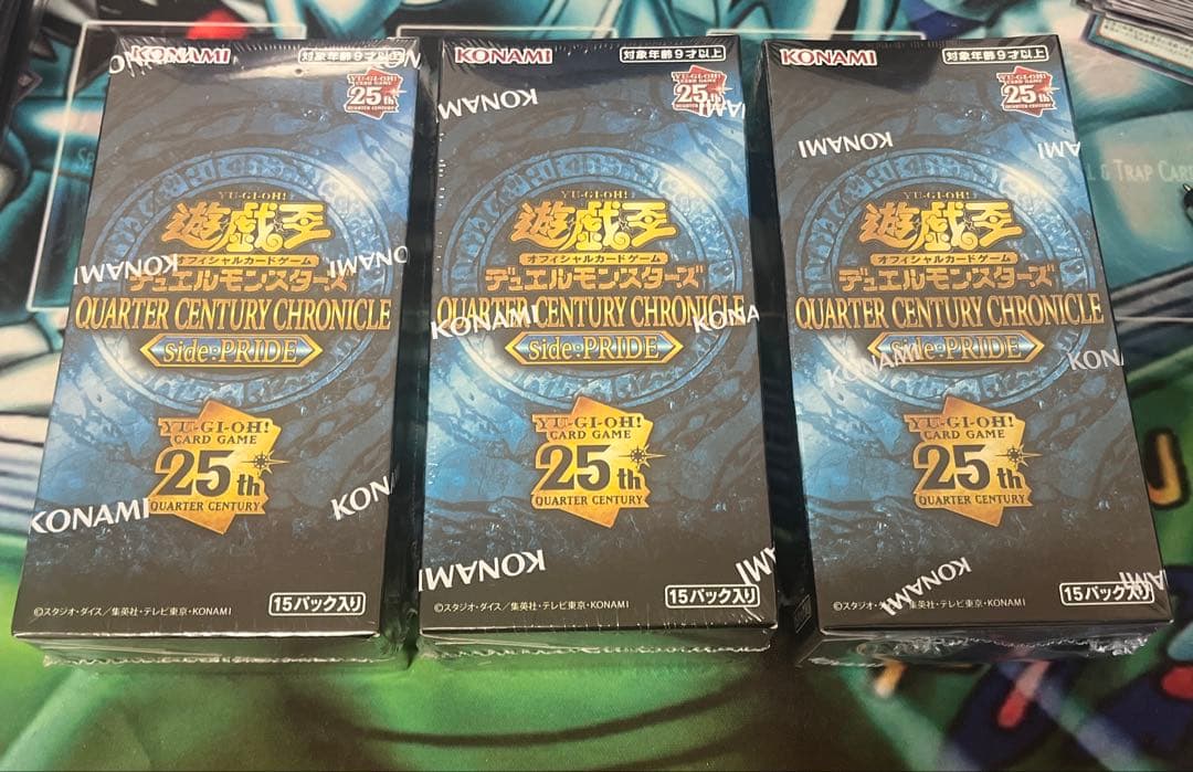 遊戯王QUARTER CENTURYSide-PRIDE 3個セット 遊戯王OCG】25周年 CHRONICLE side：PRIDEの封入内容や当たりカード