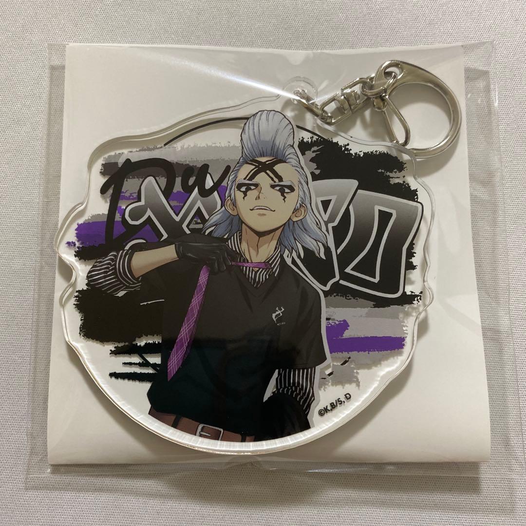 Dr.STONE WALLMA アクリルキーホルダー ゼノ 1点 - メルカリ