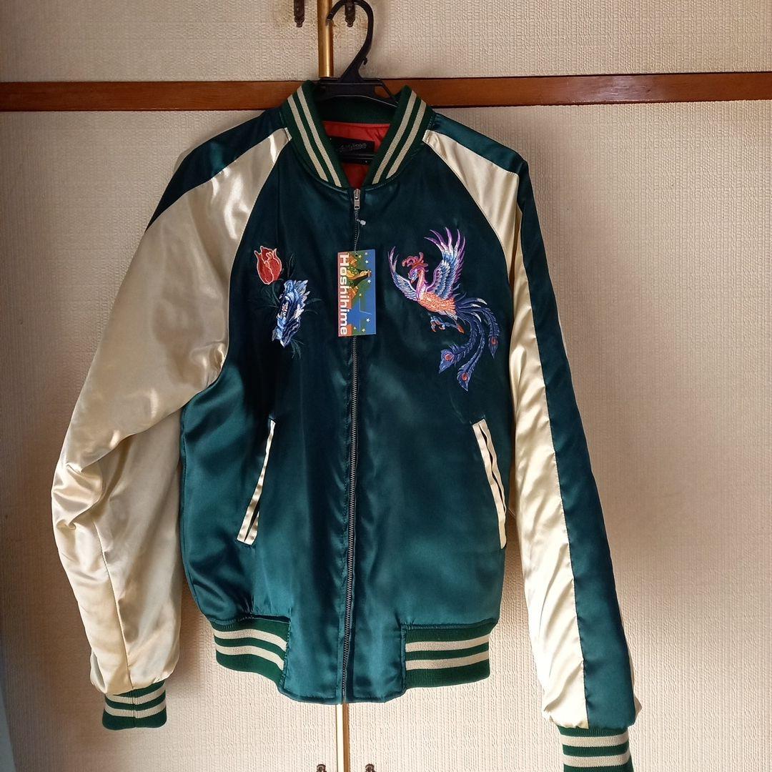 スカジャン 星姫 鳳凰 - メルカリ