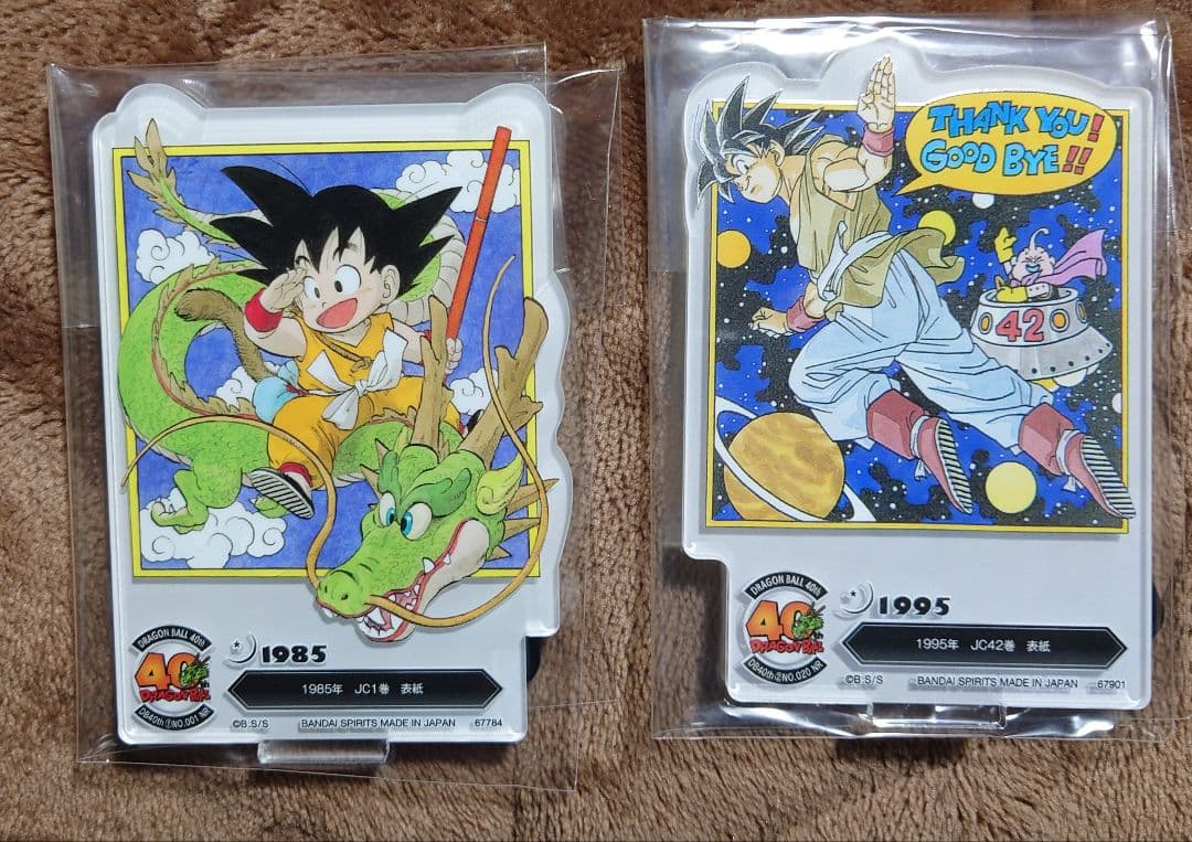 一番くじ ドラゴンボール アクレクト 一巻、四十ニ巻 - メルカリ
