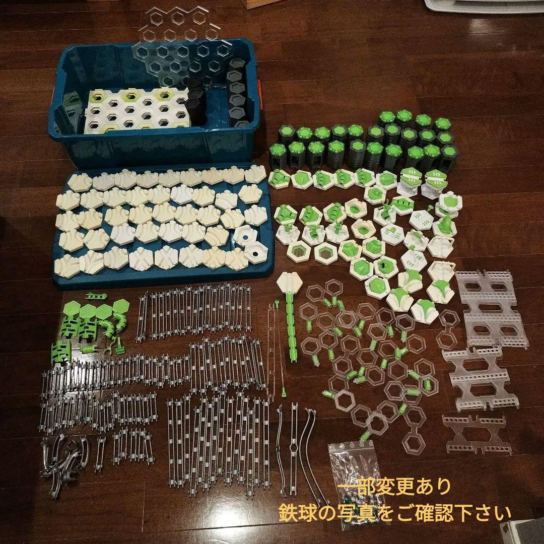 GRAVITRAX スターターセット＋α、変わり種パーツ大量セット