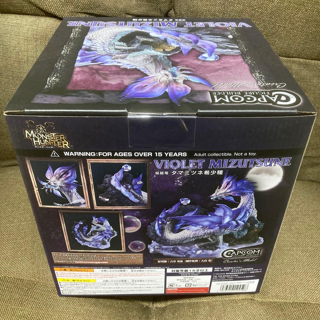 カプコンフィギュアビルダー クリエイターズモデル 焔狐竜 タマミツネ