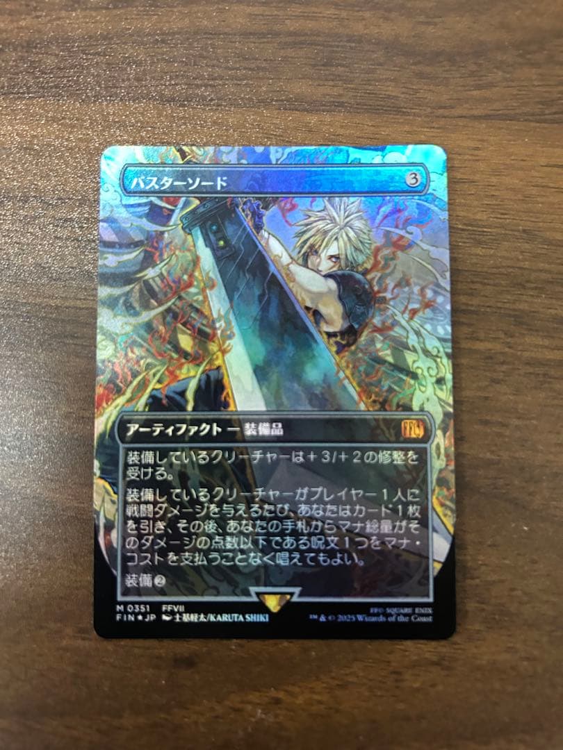 バスターソード　拡張アート　FOIL 日本語版 FOIL)(フルアート)バスターソード/Buster Sword《日本語》【FIN】